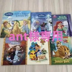 【値下げ】ディズニー 絵本セット 6冊[英語]