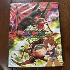 2026年最新】ムシキングカードファイルの人気アイテム - メルカリ