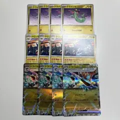 ポケモンカード ポケカ ドラパルト ex 進化ライン 12枚 まとめ売り