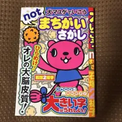 2026年最新】石塚2祐子の人気アイテム - メルカリ