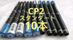 2026年最新】スタビリティシャフトの人気アイテム - メルカリ