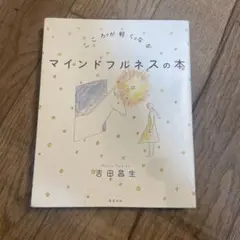 Item thumbnail for item 794a1e91-f6ec-4578-bbe7-9ecc89c99d60