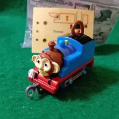 カプセルプラレール トーマス　モンキートーマス　アニマル機関車に大変身編