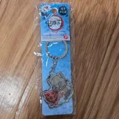 鬼滅の刃 沖縄限定 メタルキーホルダー 伊之助 シーサー