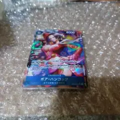 ボア・ハンコック EB03-026 パラレルSR