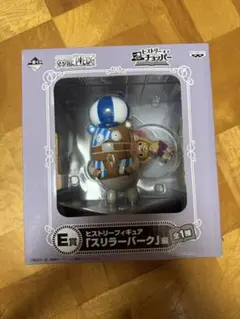 ワンピース 一番くじ ヒストリーオブチョッパー