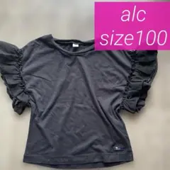 黒のフリルTシャツ 100cm