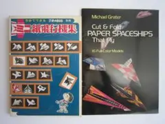 Item thumbnail for item 5e3b00c1-890a-4baa-bbdc-a6dbe843d5ca