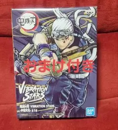 鬼滅の刃　宇髄天元　フィギュア