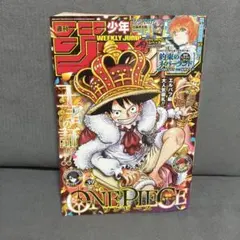 王者の証 ジャンプ 2026年39号 - メルカリ