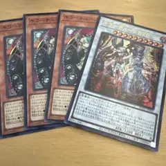 遊戯王　キラーチューン　デッキパーツ　セット 遊戯王 キラーチューン デッキパーツ セット ミクス レコ クリップ