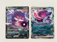 2026年最新】ポケモンカード セットの人気アイテム - メルカリ