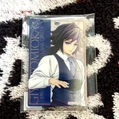 鬼滅の刃 ufotable モクテル ロトくじ 義勇