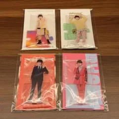 なにわ男子 大橋和也 アクスタ 9体セット