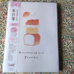 Item thumbnail for item e8d1e2c5-ca82-4efe-a6a8-c01d762633db