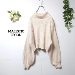 マジェスティックレゴン ショート丈 ニット セーター M