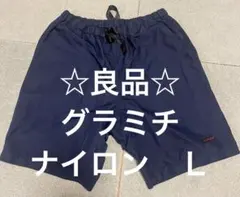 ☆良品☆Gramicci グラミチ ナイロンハーフパンツ ネイビー Lのサムネイル