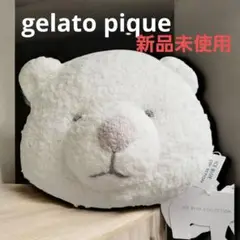 【新品未使用】ジェラートピケ シロクマ ポーチ ティッシュケース オフホワイト