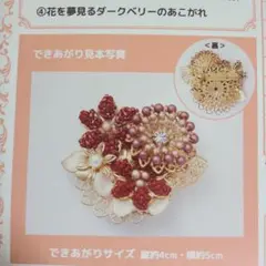 Rose rose様 リクエスト 2点 まとめ商品