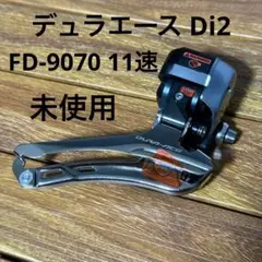 爆*砲様 【レア】デュラエース ペダル PD-7800 コルナゴ50th記念モデ 爆*砲様 【レア】デュラエース ペダル PD-7800 コルナゴ50th記念モデ