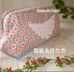 Item thumbnail for item d2bc8c80-82fc-4d18-9714-ad3efd176c89