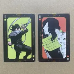 ヒロアカ ヒロアカ展 トランプ 相澤消太 ♧K ♡8 2枚