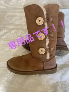 専用品です‼️UGG ムートンブーツ ブラウン　ボタン付き　23.0