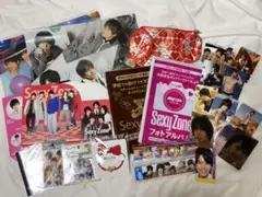 Sexy Zone 24点まとめ売り