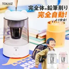 Item thumbnail for item 21d9513f-0a30-452b-8820-f3709e6b3cbd