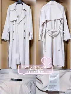 INGNI グレージュロングトレンチコート