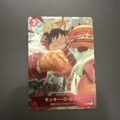 モスバーガー　ワンピースカード