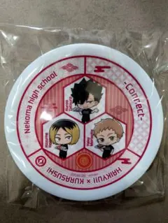 ハイキュー!! 音駒高校 くら寿司コラボ