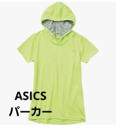 アシックス XX709L AYランニングパーカーシャツ Lのサムネイル