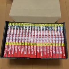 日本の歴史 1-15巻、別巻4冊　角川まんが学習シリーズ