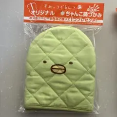 Item thumbnail for item dcfeaeac-d0cd-4f1d-9336-921e7b742347