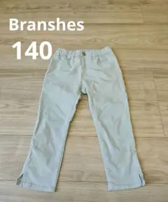 ブランシェス branshes 140 クロップドパンツ　ミントグリーン