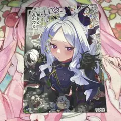 ヴァイスシュヴァルツ ブルーアーカイブ 風紀委員会 ヒナ sr 2枚