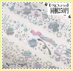 NO.825】海外マステ PET 雲 空 コラージュ デコTime grid - メルカリ