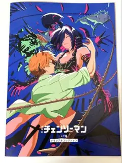 劇場版 チェンソーマン レゼ篇 特典 第7弾 冊子 メモリアルコレクション