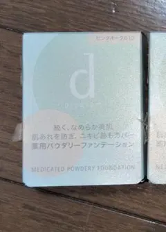Partita様専用 ピンクオークル10