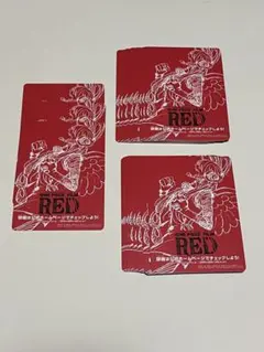ONE PIECE FILM RED ドン!!カード 20枚セット | Mercari