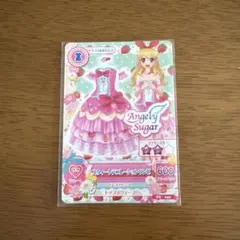 Angely Sugar トレーディングカード