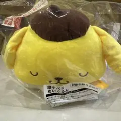 サンリオ ラスト
