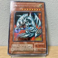 遊戯王 ブルーアイズ・トゥーン・ドラゴン シークレットレア PS-00