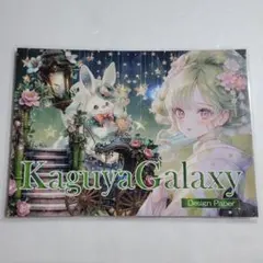 nene様デザインペーパー 2025年最新】nene デザインペーパーの人気アイテム - メルカリ