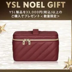 YSL イブサンローラン　化粧ポーチ　ノベルティ