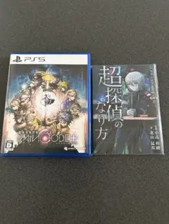 超探偵事件簿　レインコードプラス　PS5 超探偵のなり方