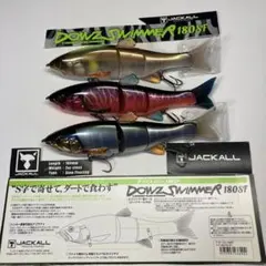 バラム245化身 ダウズスイマー180sfセット - メルカリ