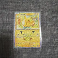 ピカチュウ　スパーク