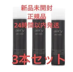 mamekuro様 リクエスト 2点 まとめ商品